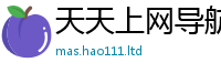 2025新奥天天开好彩新奥彩免费版尚2025年免费资料大全最新版本